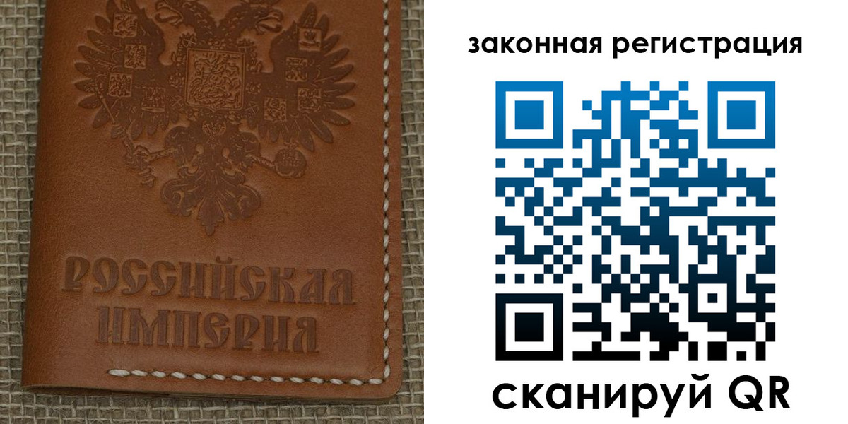 купить прописку в Арамили