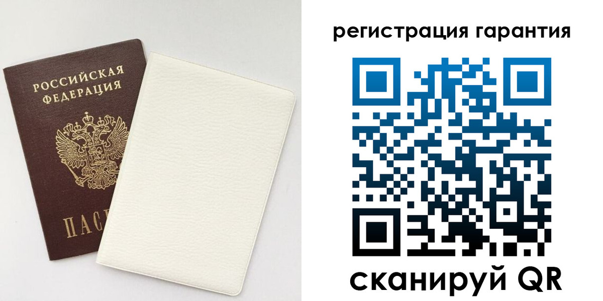 временная регистрация госуслуги в Арамили