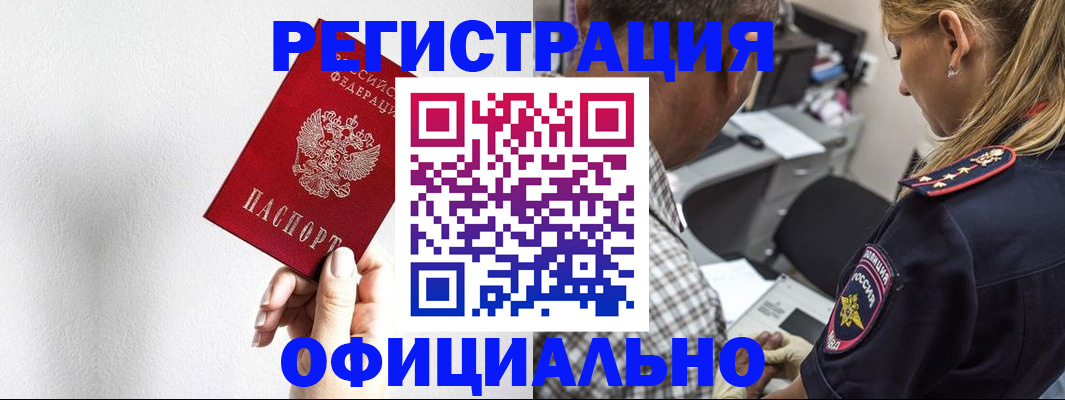 пропишу в квартире в Арамили